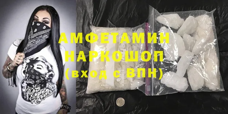 Amphetamine VHQ  Верхний Уфалей 