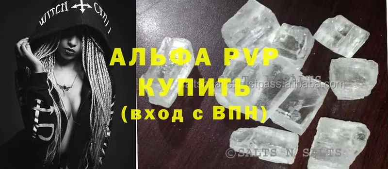 Альфа ПВП СК КРИС  где купить   Верхний Уфалей 