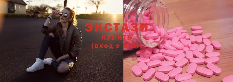 OMG ССЫЛКА  Верхний Уфалей  Ecstasy Philipp Plein 