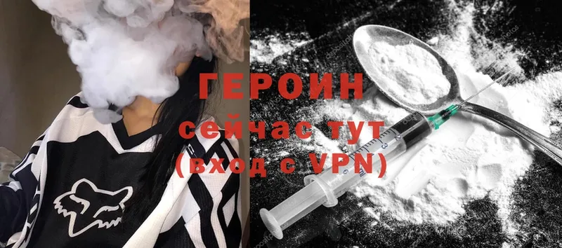 Героин гречка  мега ссылки  Верхний Уфалей 